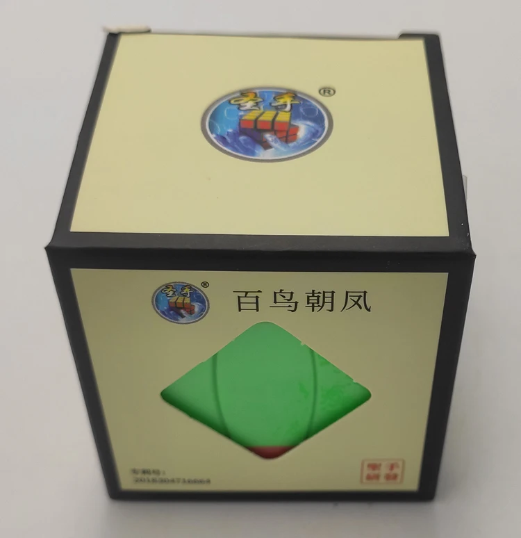 Мою xinghen 2x2 Магнитная версия/xinghen черный/Stickerless/белый Cubo magico образования игрушка
