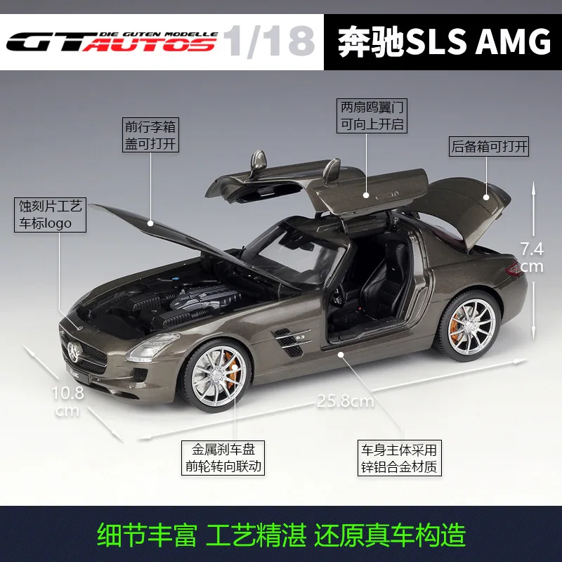 

Welly GTA1: 18 Mercedes-Benz SLS AMG Simulation Alloy Car Model Collection Gift Decoration Toy