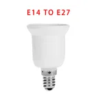 Адаптер E14 в E27, разъем для переоборудования, светодиодный светильник, держатель, огнестойкий, высокое качество материала гнездо светильник, адаптер для лампы, Прямая поставка