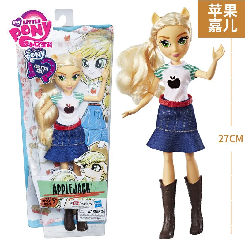 Hasbro My Little Pony страна девочка кукла полный набор кукол Ручные куклы Ziyue детские развивающие игрушки для принцесс - Цвет: Золотой