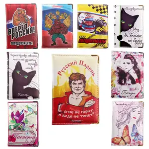 Русский паспорт цвет КОРИЧНЕВЫЙ мишки wingbeauty Черный Герой гонщик Бабочка Цветы русский паспорт пакет ZSPC03