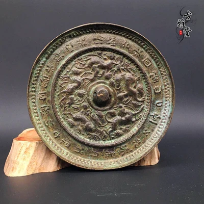 

Exquisite Antique Beast Sanskrit Bronze Mirror Ornament
