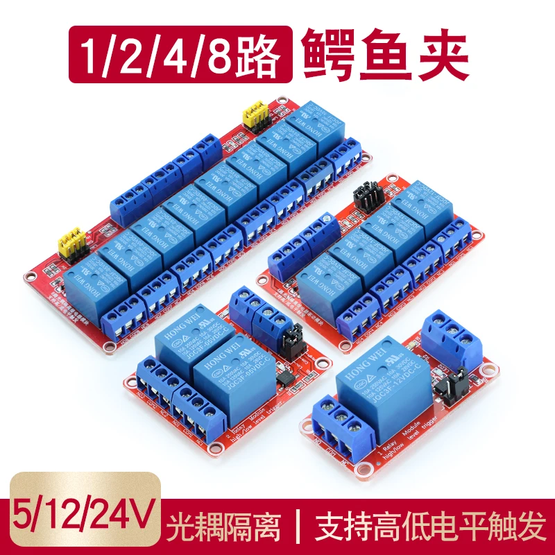 

1 2 4, 8 канальный 5v12v2v триггерный релейный модуль с Оптрон Поддержка высокий и низкий уровень запуска макетная плата