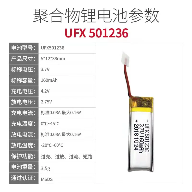 Умное устройство для очистки лица Ufx501236 3 7 в 160 мАч | Канцтовары офиса и дома