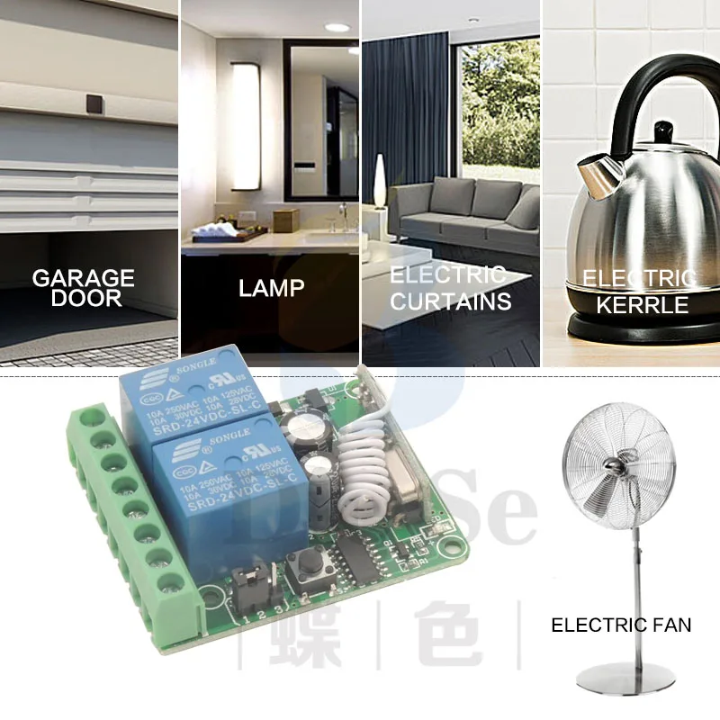 Релейный модуль для дистанционного управления гаражным освещением 12 В