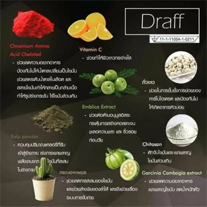 

10pcs/20pcs/30pcs Pure herbal wieght loss Natural extracts healthy sliming Calories burned