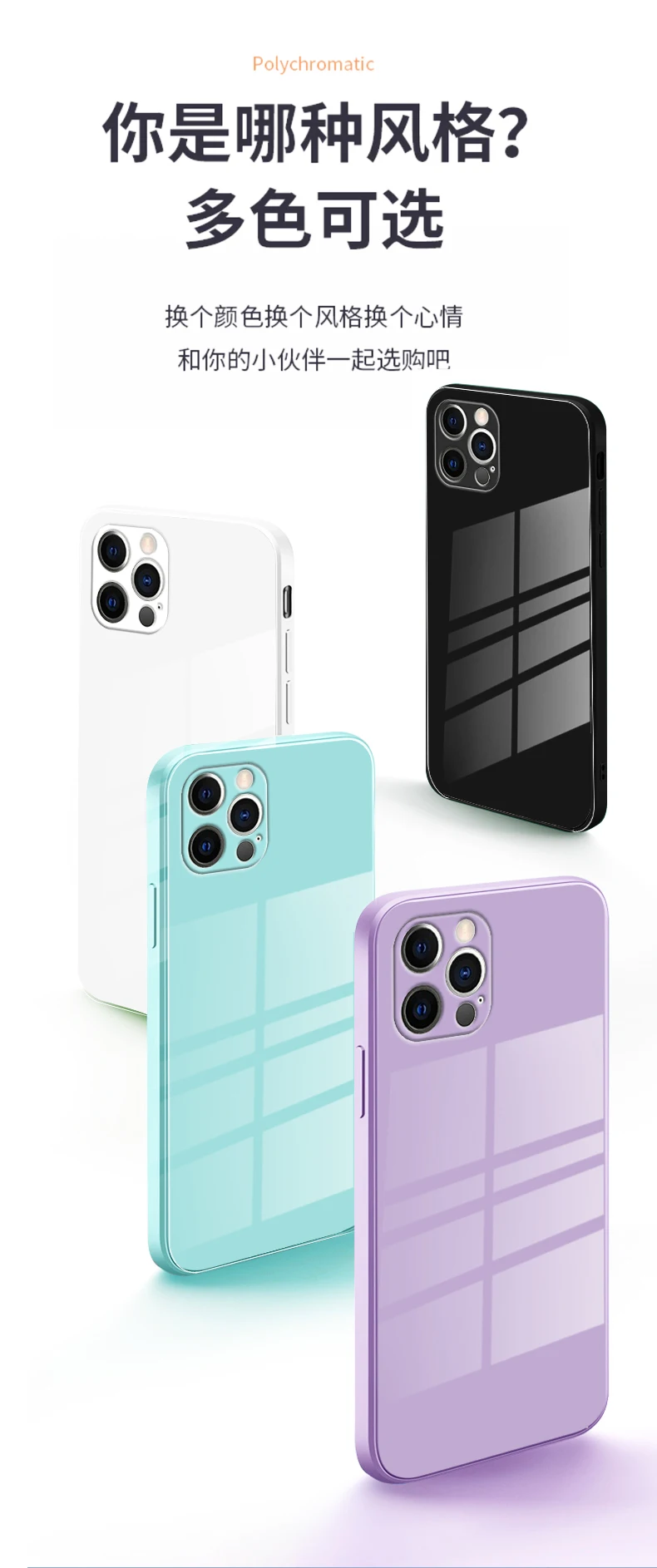 Стеклянный чехол для iPhone 7 8 SE 2020 X XS XR Max Pro 11 12 13 с прямыми краями | Мобильные