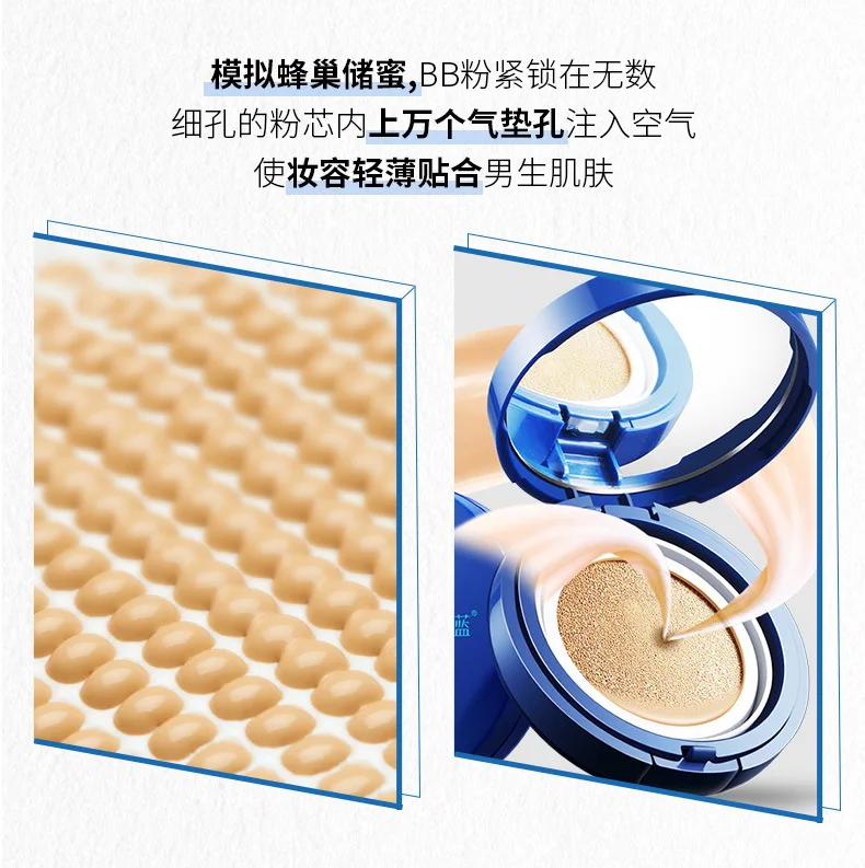 Мужской натуральный мерзкий бальзам алоэ вера для веганов увлажняющий мужчин BB