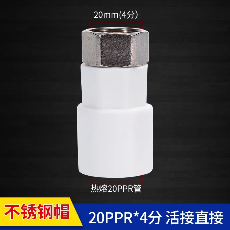 

1/2 3/4 1 1.2 1.5" inch DN20/25/32/40/50 Ppr Union Water Heater Direct Elbow Water Pipe Hot Melt Pipe Joint Ppr Fittings