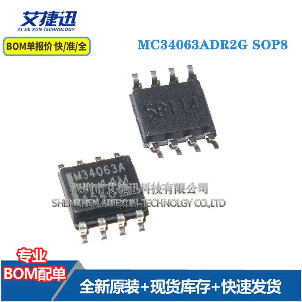 

20 шт. MC34063ADR2G SOP8 новые и оригинальные детали IC чипы