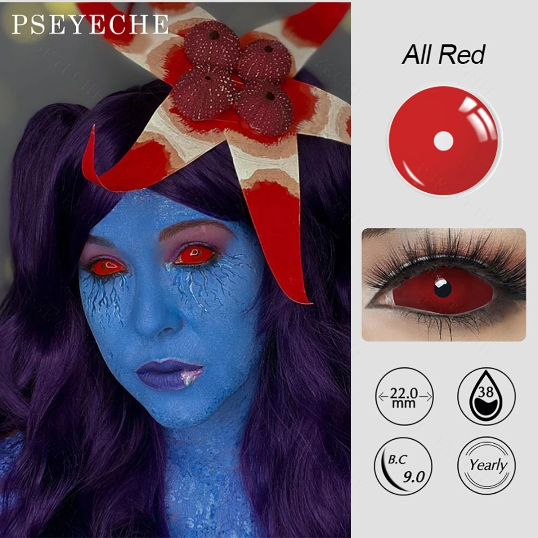 2 шт. линзы для косплея Хэллоуин 17 мм | Красота и здоровье