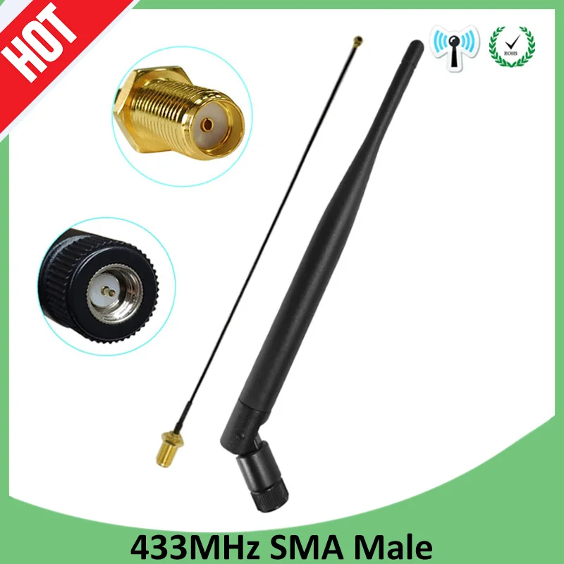 

433MHz Antenna LORA LORAWAN 5dbi SMA Male Connector 433 IOT antena waterproof directional antenne 21cm RP-SMA/u.FL Pigtail Cable