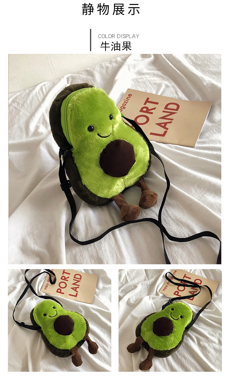 Small Crossbody Shoulder Bags For Girls Cute Cartoon Toast Toy Fruit Shape Avocado Wallet Designer Clear Purse And Handbags