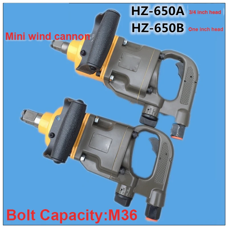 Пневматический гаечный ключ промышленного класса сверхмощный винтовой пистолет