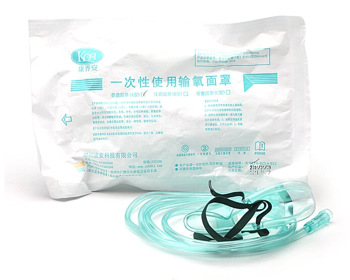 One time High quality Oxygen Concentrator Adult And Child Atomization Mask for Medical and Home Use 2M long