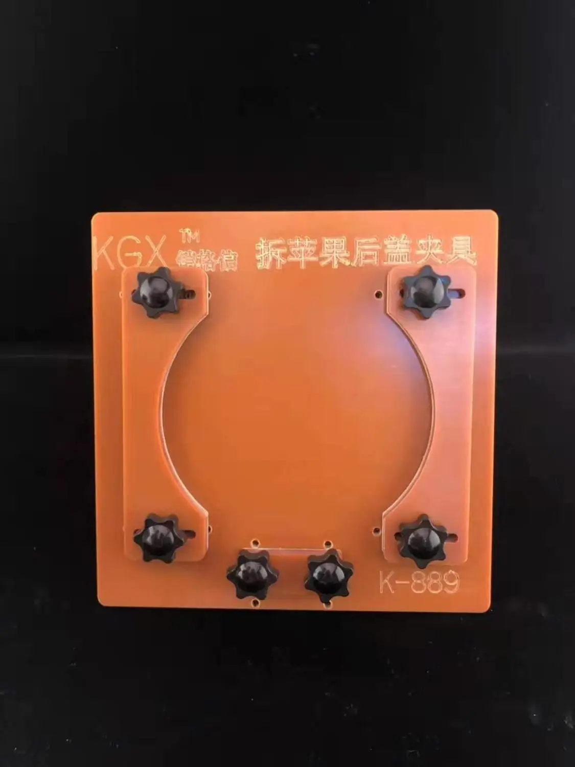 Держатель оснастки для iPhone задняя крышка стекло разборка ремонт с 1 лезвием |