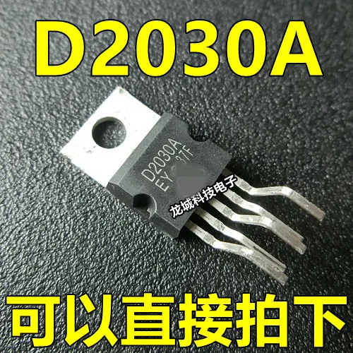 D2030A-220 стереотипная стопы аудио-усилитель/усилитель мощности совершенно новый