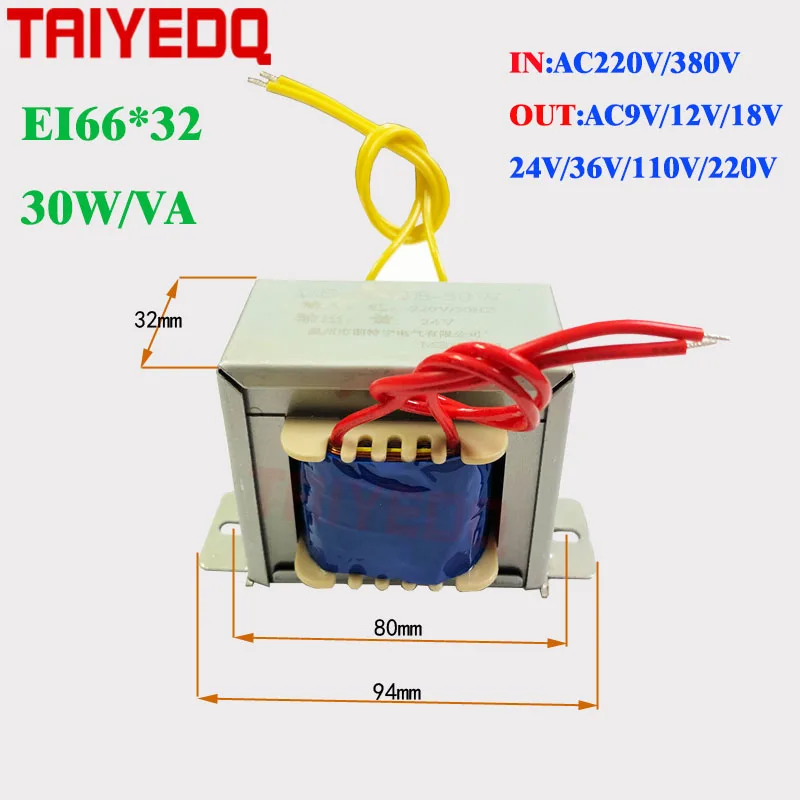 EI силовой трансформатор 220 В 380 вход 9 12 18 24 36 110 выход понижающий до 30 Вт/ва |