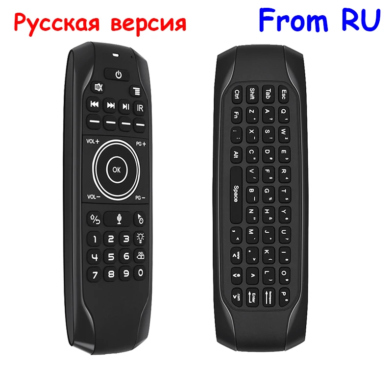 Русская версия G7V PRO с подсветкой гироскоп Беспроводной воздуха Мышь 2 4G умный