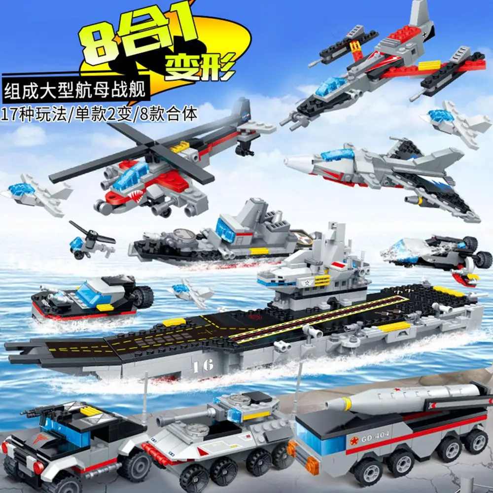 

Игрушечный вертолет «Все в одном» Goood, 8709/10/17/18/19