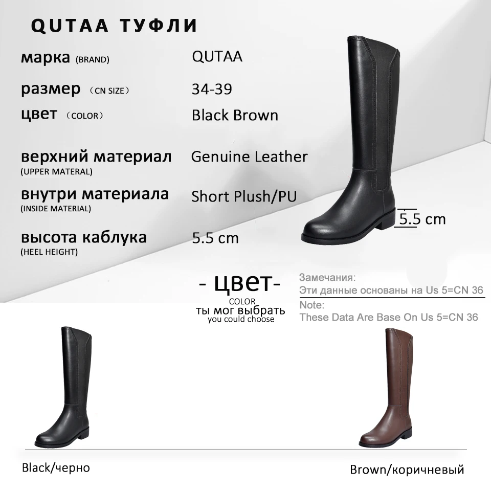 Женские сапоги в западном стиле QUTAA черные до колена из искусственной и кожи на