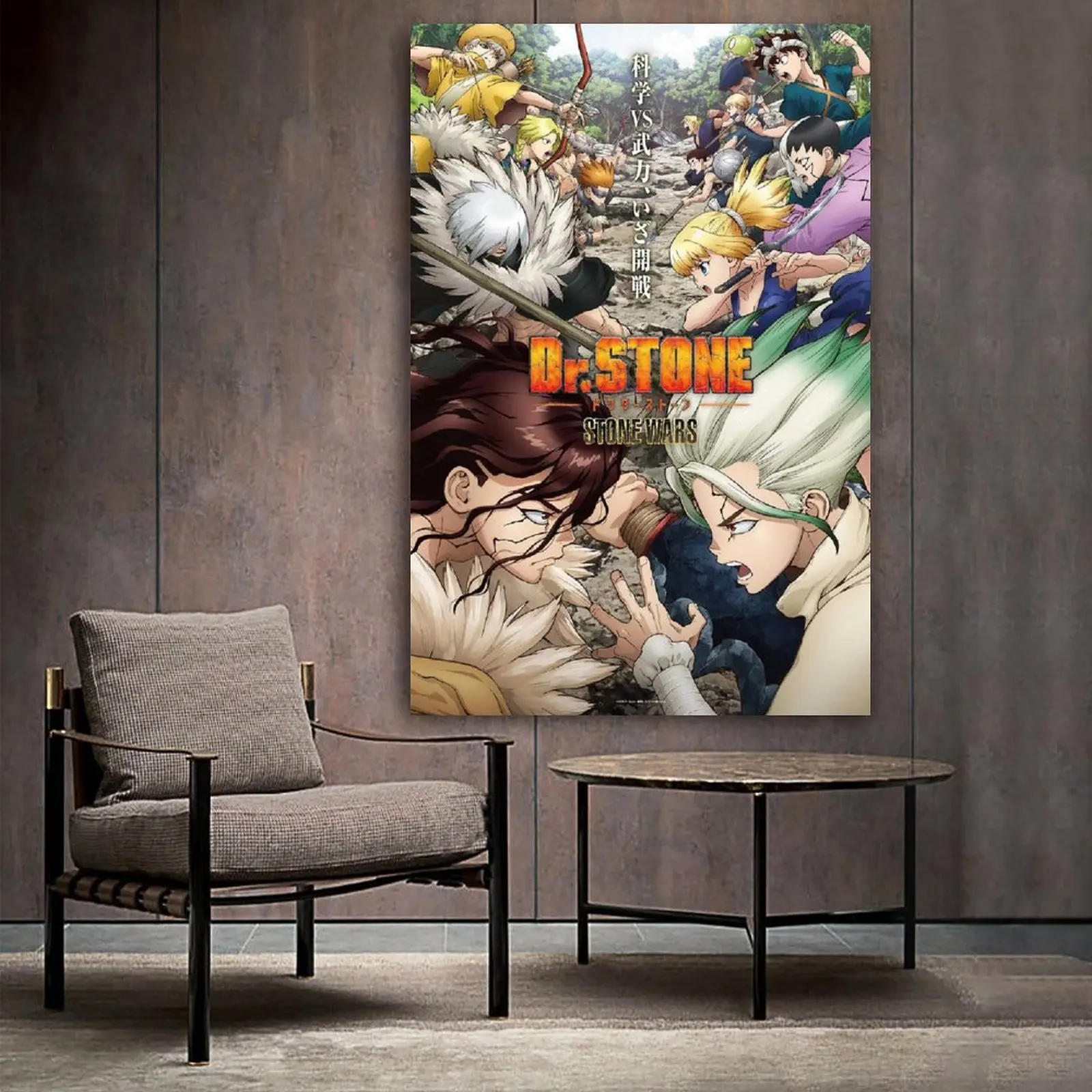 

Картина на стену в стиле фильма «Dr. Stone»