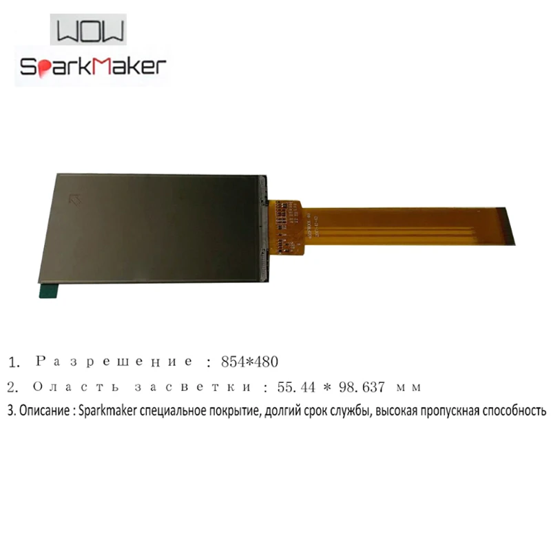 3D принтер Sparkmaker WOW УФ-полимер SLA DLP LCD-T C W N E/Быстрая доставка из Москвы/2019 |