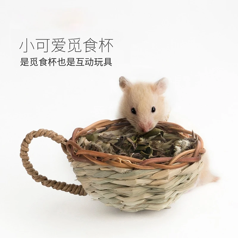 Соломенная плетеная тарелка для еды хомяк ручной работы из ротанга ежик домашние
