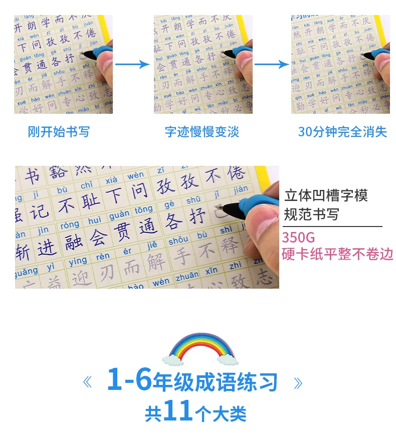 Тетрадь с надписью на китайском языке для детей дошкольного и детского сада |