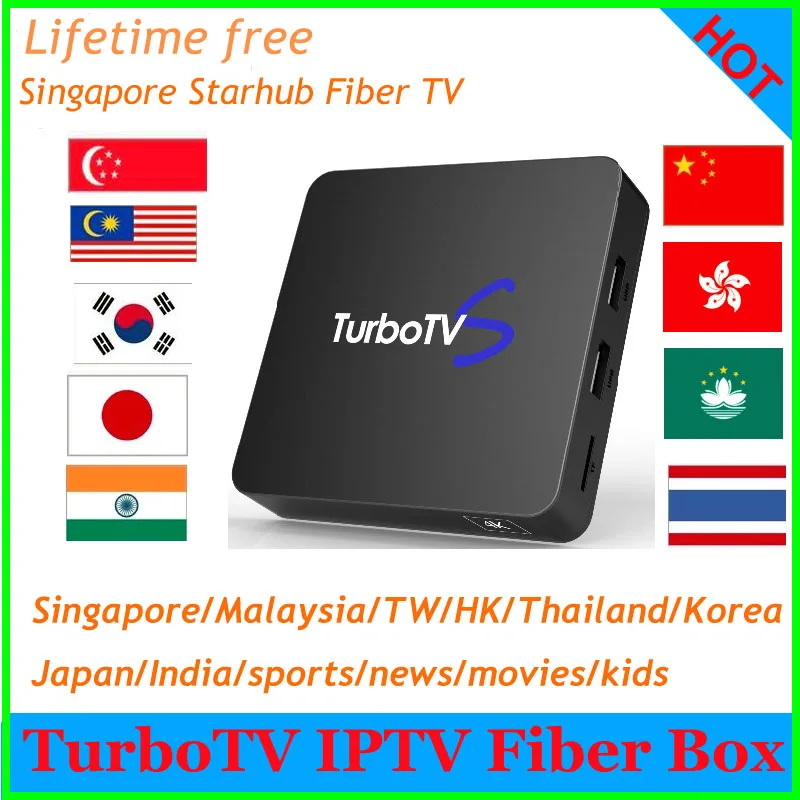 Сингапур, Starhub волокна TurboTV smart box контейнер под элемент питания 2/16g v8.0 HK TW Сингапур малайский Корея индийская, Таиланд, Япония Спорт live Chnl