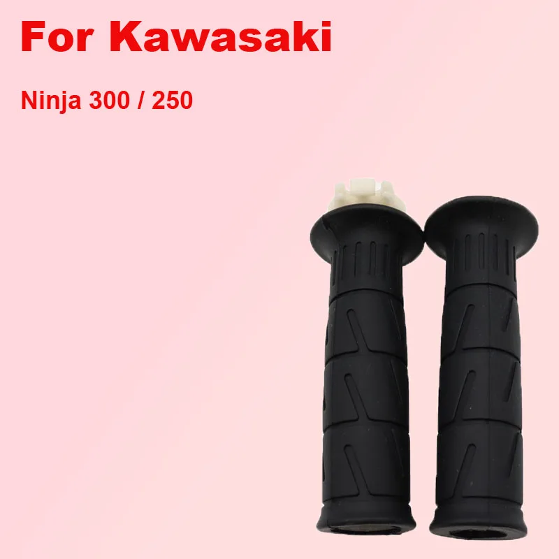 

Аксессуары для мотоциклов Kawasaki Ninja 300/250, резиновые противоскользящие ручки