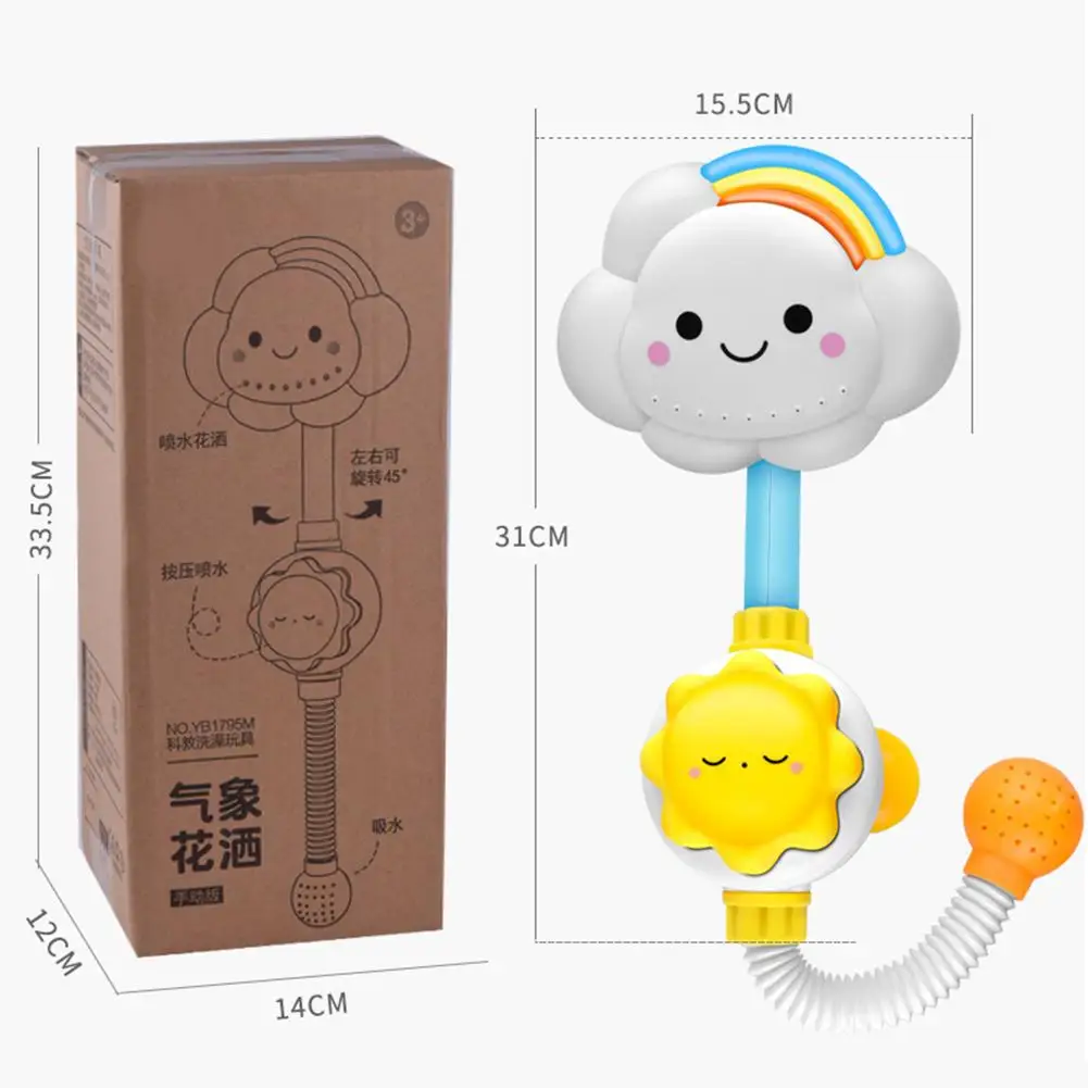 

Cloud-shaped Bath Sprinker Toy Manual Babies Bathroom Shower Spray Water Playing with Sufficient Durability and Ruggedness