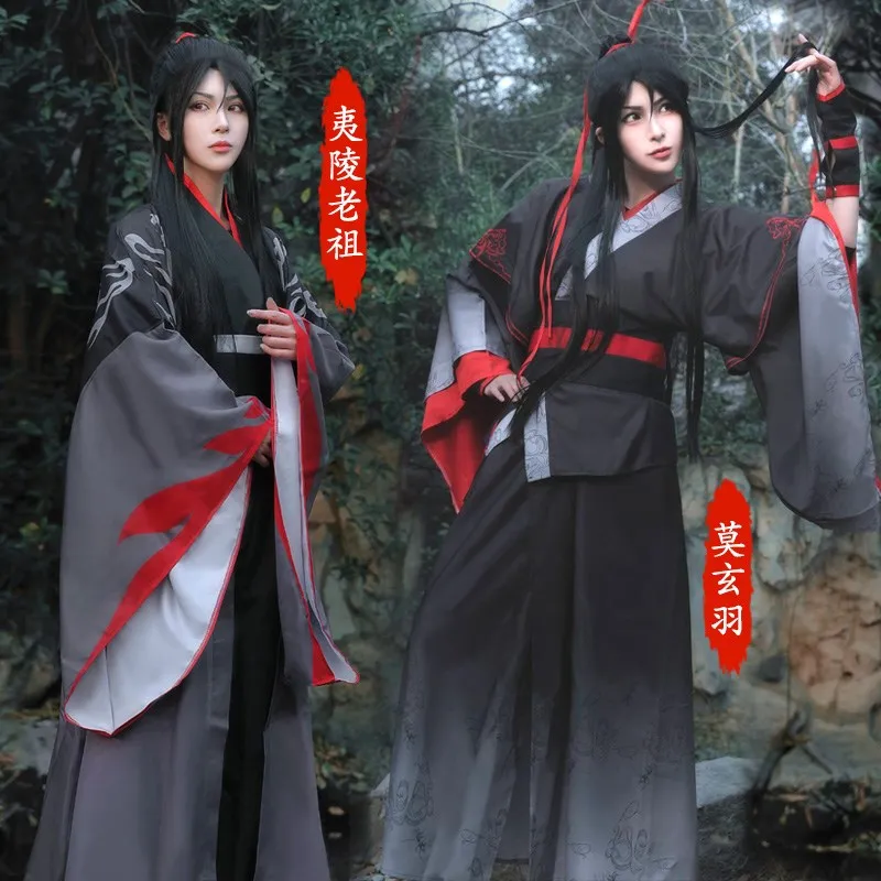Wei Wuxian Lan Wang Ji Косплей Grandmaster Demonic культивирование Mo Dao Zu Shi Hanfu Вечерние - купить по