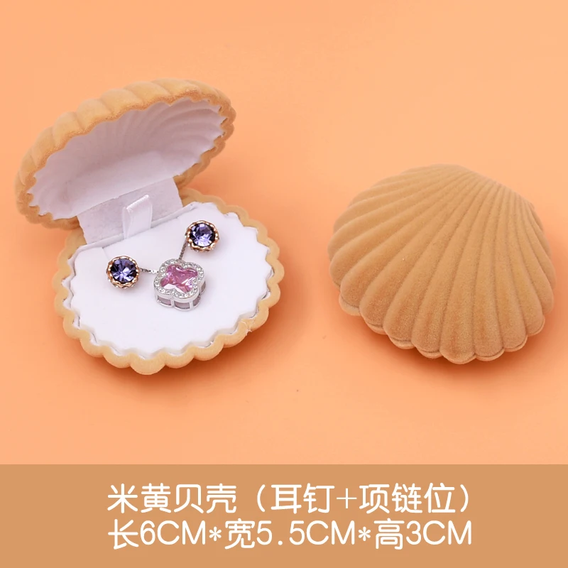 Модная бархатная коробка для ювелирных изделий ногтей бархатное кольцо