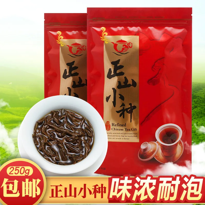 

250 г, Китай, органический Wuyi Lapsang Souchong cha без дымчатого вкуса, Zheng Shan Xiao Zhong cha Zhengshan Xiaozhong cha