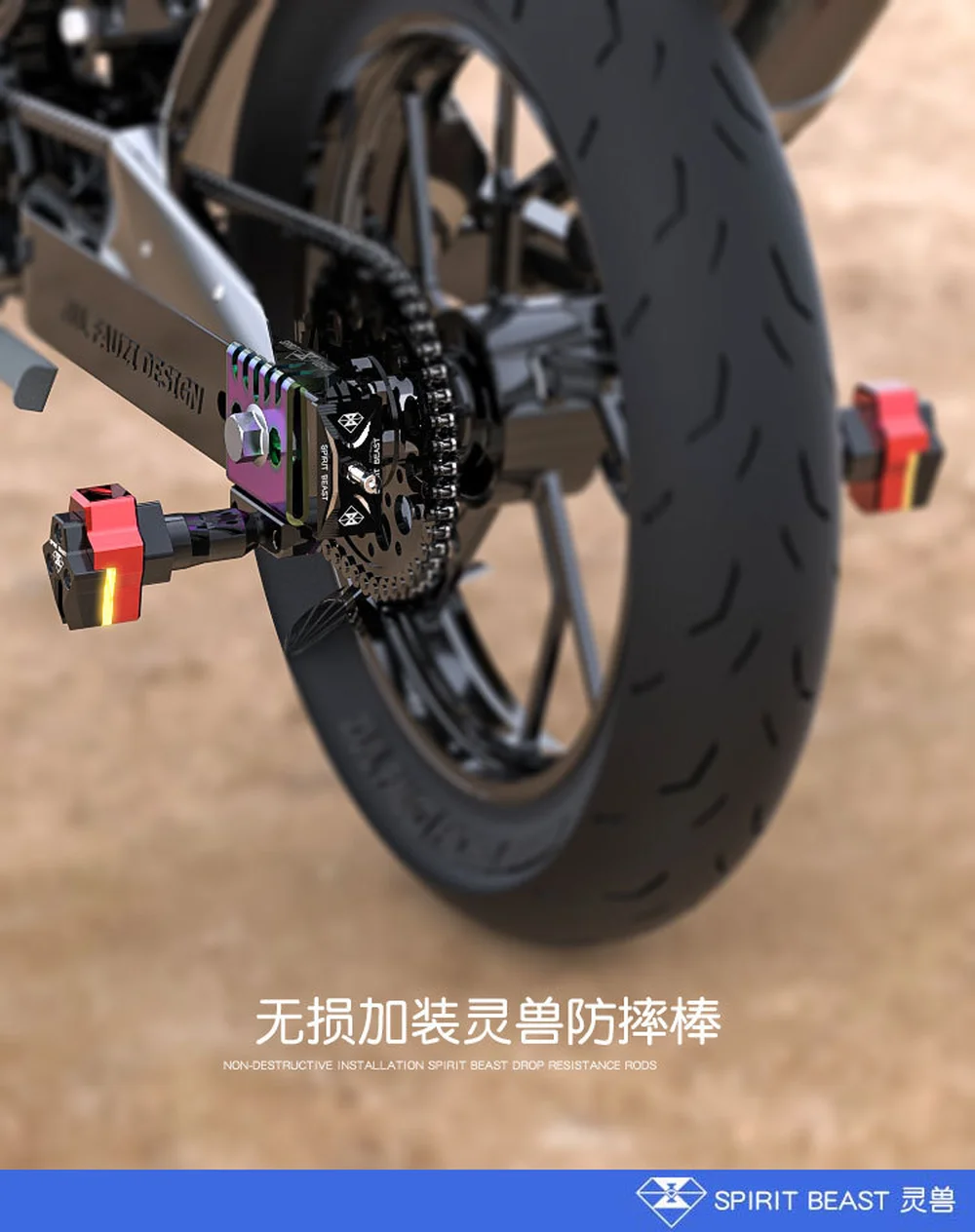 Задняя вилка SPIRIT BEAST Модифицированная Противоударная для Honda CB190R CBF190 Suzuki GW250 Yamaha