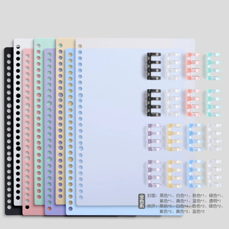 16SHEETS A4 A5 B5 20 Hole Binder Transparent PP Loose-leaf Cover Index Divider Separator Notebook Accessory Stationery useful