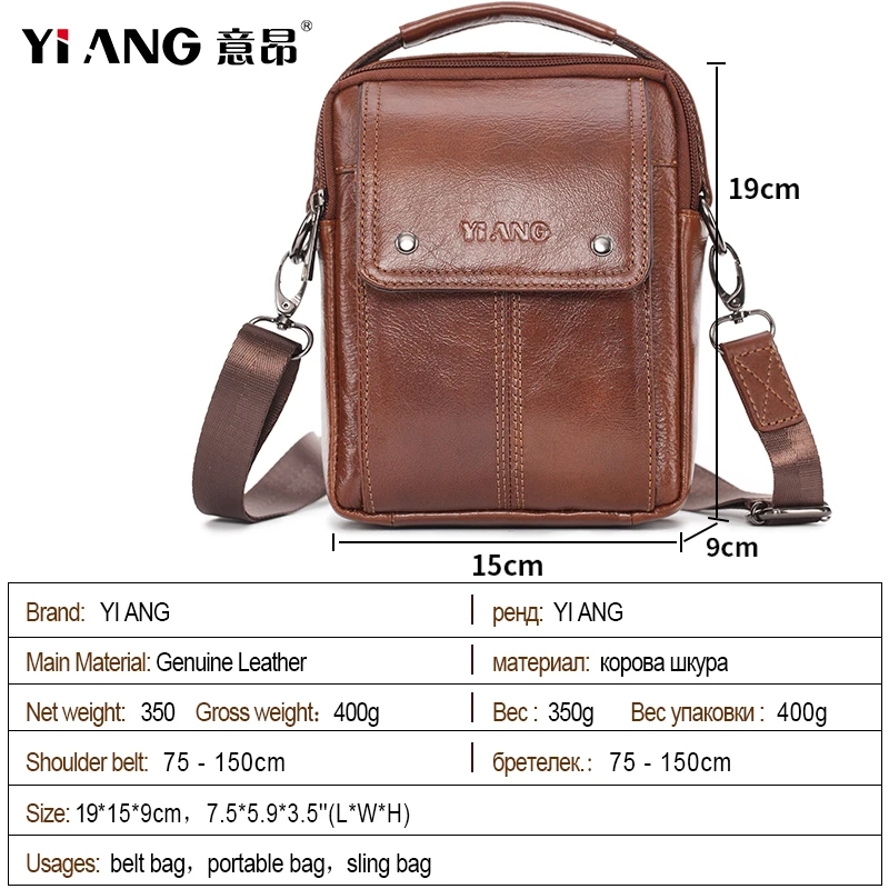 Сумка мессенджер Мужская из натуральной кожи| |