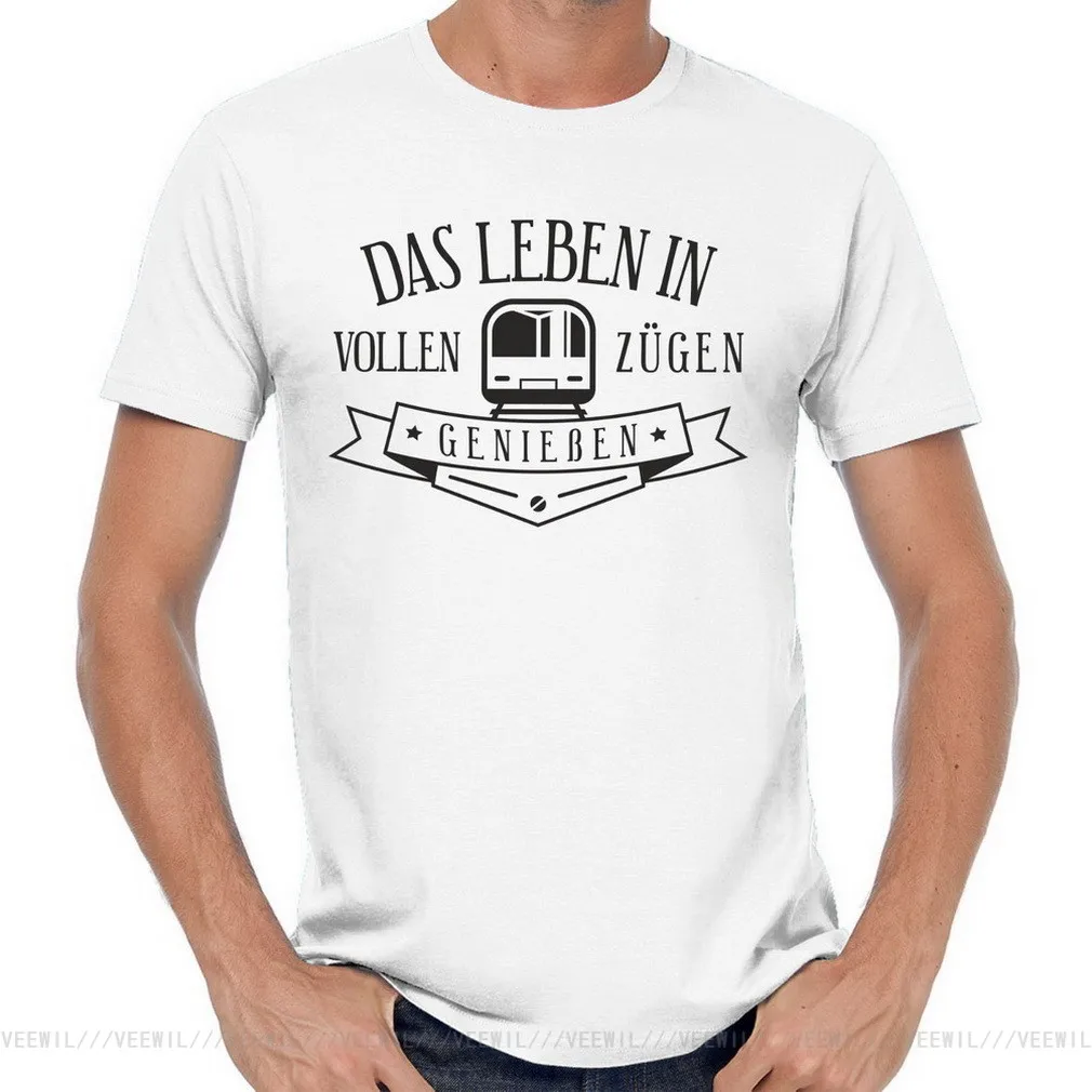 Жизнь в полной мере Наслаждайтесь заклинаниями смешной поезд Топы Футболка