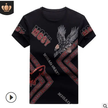 

Men's Fashion Casual Short Sleeve T-Shirt 2368