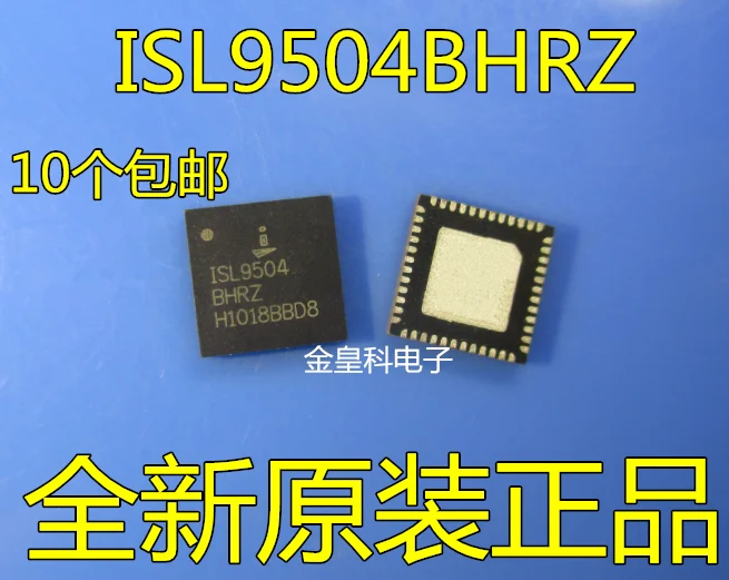 10 шт./лот ISL9504BHRZ T ISL9504 QFN48|Стартеры| |