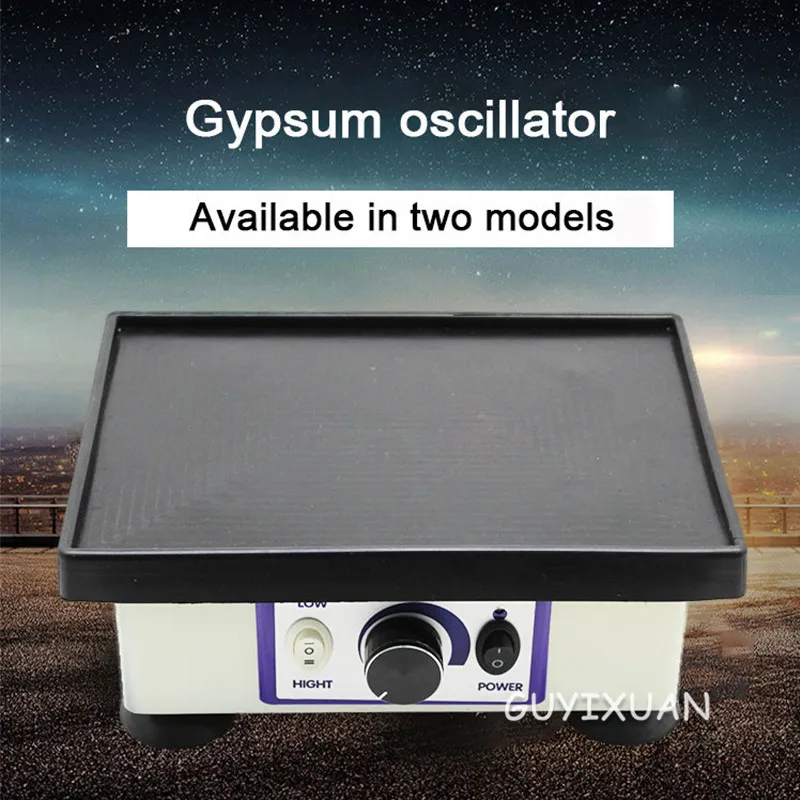 220 В коммерческий гипс стоматологический шейкер большого и маленького типа