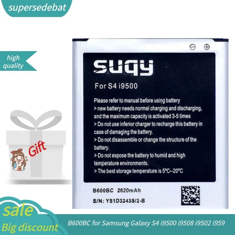 Аккумуляторная батарея Supersedebat для Samsung S4 аккумуляторы Galaxy I9500 I9508 I9502 I959 I9505