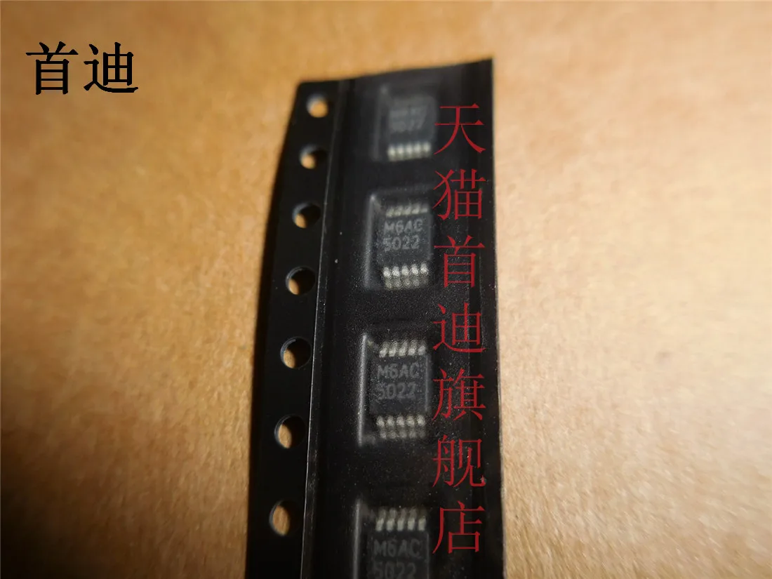 

Free shipping LM5022MMX LM5022MM MSOP10 10PCS