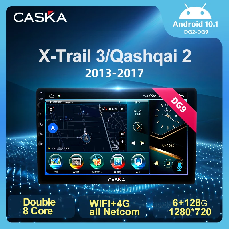 

CASKA DG2-DG9 For Nissan X-Trail xtrail X-Trail 3 T32 2013 - 2017 Qashqai 2 Car Radio Multimedia Video Player Navigation GPS 4G
