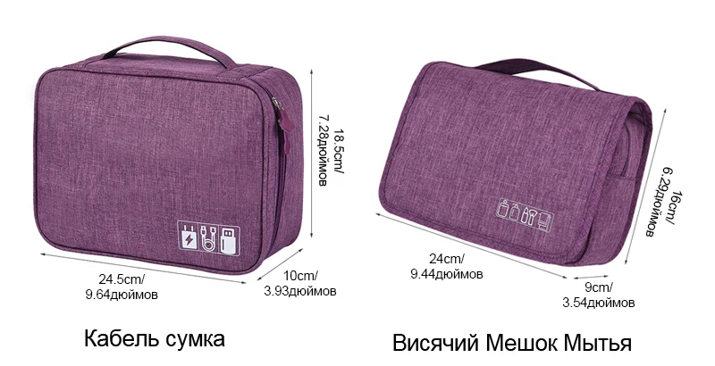 Органайзер для багажа, одежды, сумка для отдыха, электронный кабель, чехол, обувь, нижнее белье, водонепроницаемый чехол, для путешествий, макияж, бюстгальтер, сумка, аксессуары