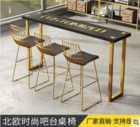 tieyi home sitting room wall bar table and chair combination solid wood bar high legged tables and chairs