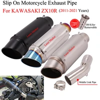 slip on for kawasaki zx 10r zx10r 2011 2021 years motorcycle exhaust escape modified connecting middle link pipe moto muffler