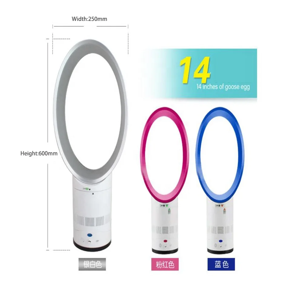 Беслопастной электрический вентилятор 14/16 дюйма вентиляторы с дистанционным