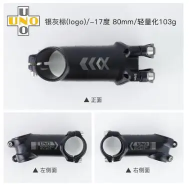 Велосипедный стержень UNO 7 Stem lightest 7050 алюминиевый горного велосипеда uno 31